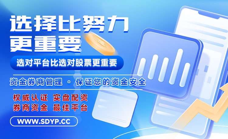 亚投行配资